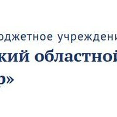 «Клиника областного онкологического диспансера» (платное отделение) — Иваново