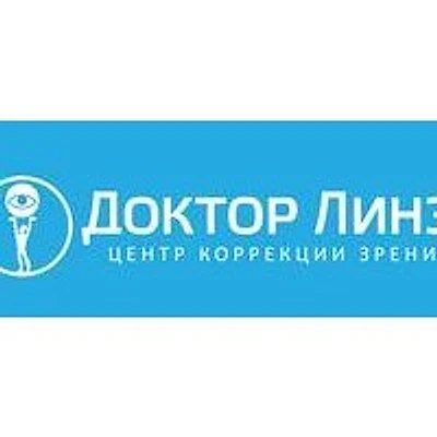 «Доктор линз» на Ново-Вокзальной