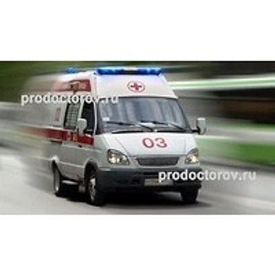 Скорая помощь — Частная клиника, Черкесск