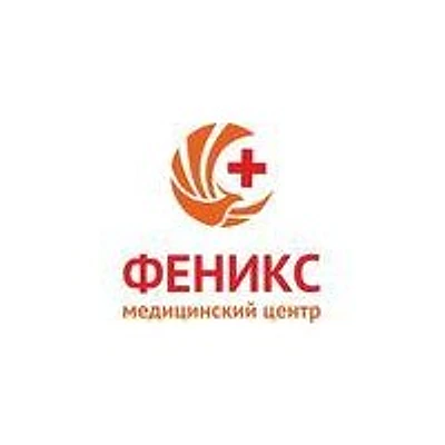 Медицинский центр «Феникс» — Череповец