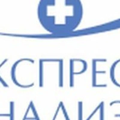 Лаборатория «Экспресс анализы» — Частная клиника, Чайковский