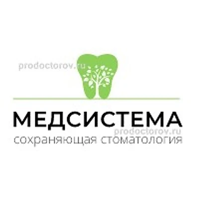 Стоматология «МедСистема» на Александровской