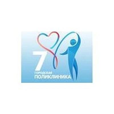 Поликлиника №7 на Пушкина