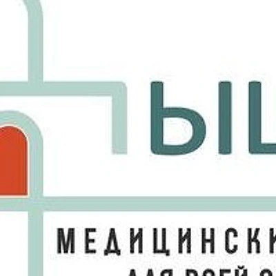 Медицинский центр «Дыши»
