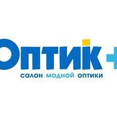 Оптика «Оптик плюс» на Автостроителей
