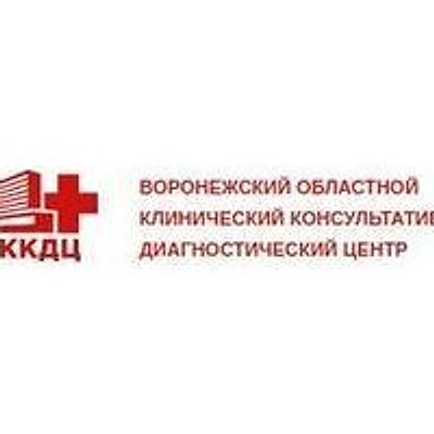 Консультативно-диагностический центр (ВОККДЦ) на Энгельса