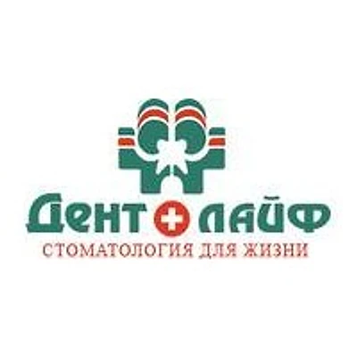 Стоматология «Дентолайф»