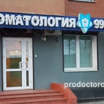 Стоматология «Байстом» — Частная клиника, Иркутск