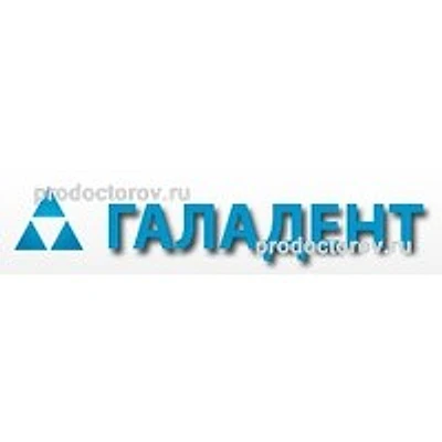 Стоматология «Галадент» — Частная клиника, Люберцы