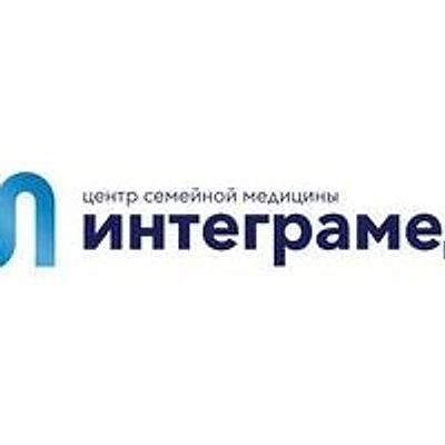 Медицинский центр «ИнтеграМед» — Частная клиника, Москва