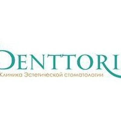 Стоматология «Денттория»