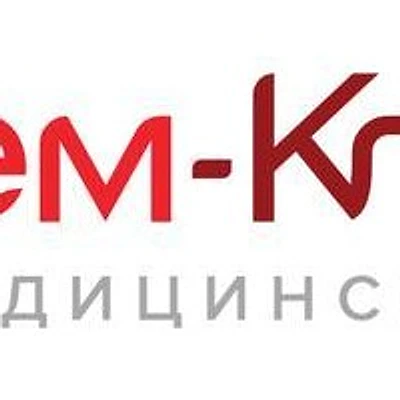 Медицинский центр «Гем-Клиник»