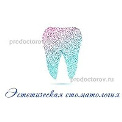 «Эстетическая стоматология» — Ставрополь
