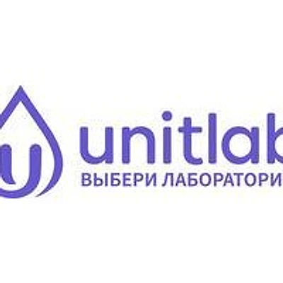 Лаборатория «Юнитлаб» — Частная клиника, Москва