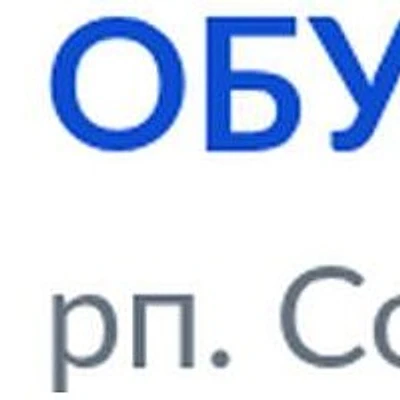 Солнцевская ЦРБ