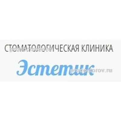 Стоматология «Эстетик»