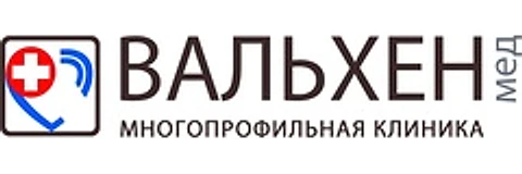 Клиника «Вальхенмед» (ранее «Вальхен Мед») — Клиника, Тольятти