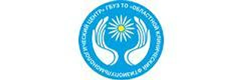 Фтизиопульмонологический центр — Диспансер, Заводоуковск