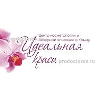 Косметология «Идеальная краса»