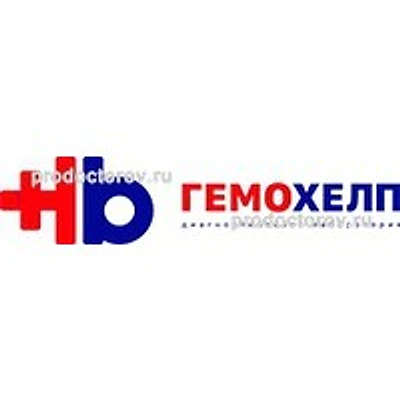 Лаборатория «Гемохелп» — Лаборатория, Кулебаки