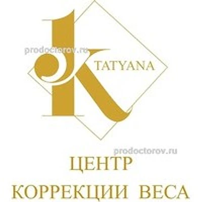 «Центр коррекции веса Татьяны Кирилловой»