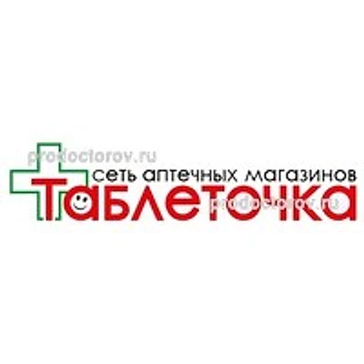 Оптика «Таблеточка» на Хмельницкого — Частная клиника, Белгород