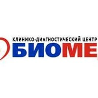 Клиника «Биомед» — Частная клиника, Шебекино