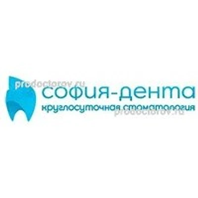 Стоматология «София Дента» на Советской