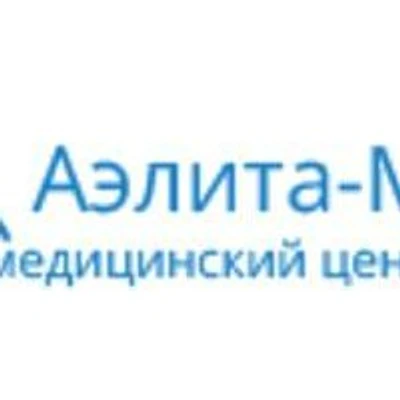 Медицинский центр «Аэлита-М»