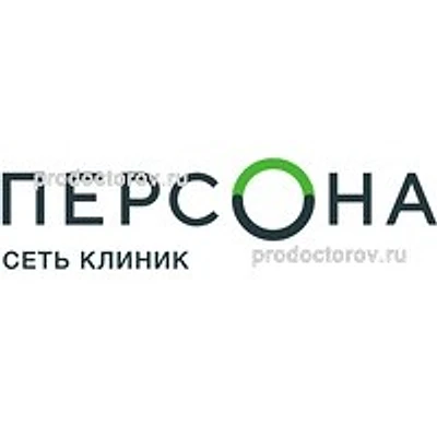 Клиника «Персона» на Большой Печерской