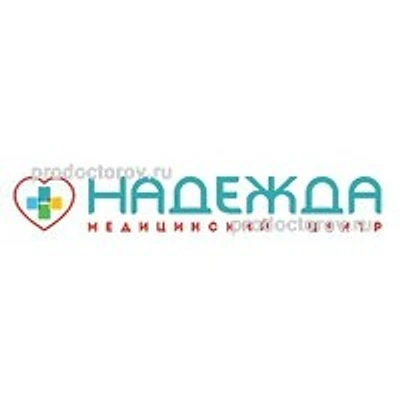Медицинский центр «Надежда» на Теперика