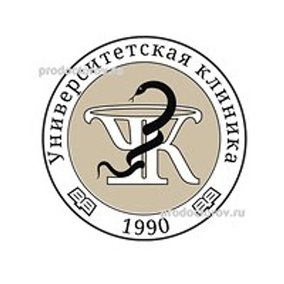 «Университетская Клиника» на Коллонтай