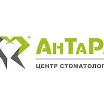 Стоматология «Антара» на Михаила Годенко