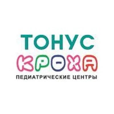 «Тонус Кроха» на Гагарина