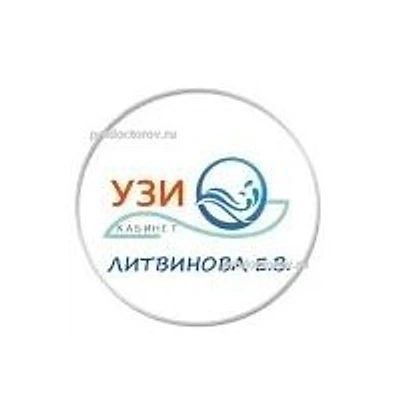Кабинет УЗИ Литвиновой — Частная клиника, Самара