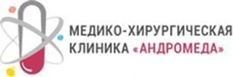 Клиника «Андромеда» на Гоголя