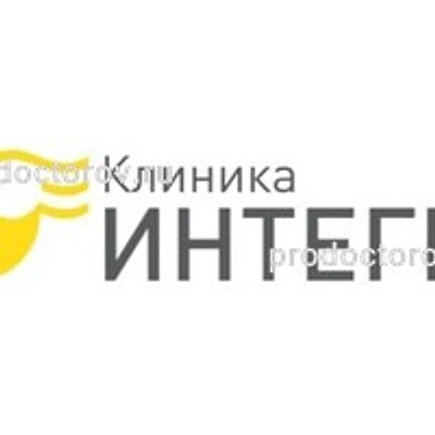 Клиника «Интегра»