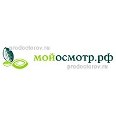 Медицинский центр «Мой осмотр»