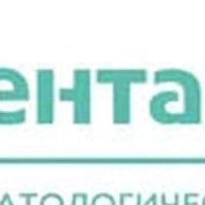 Стоматология «Денталия-2»