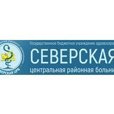 Львовская амбулатория — Частная клиника, ст. Северская