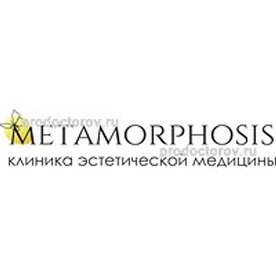 Косметология «Метаморфозы»