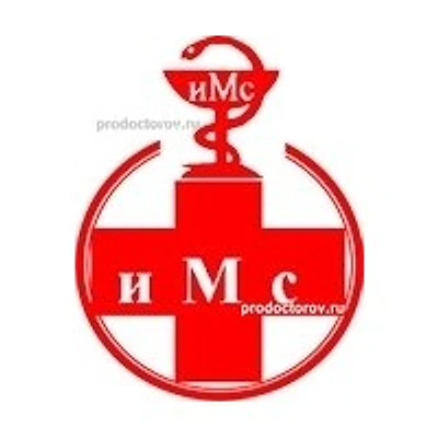Медицинский центр «Интермедсервис» на Ленина — Частная клиника, Брянск