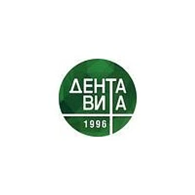 Стоматология «ДентаВита» на Большом Козловском