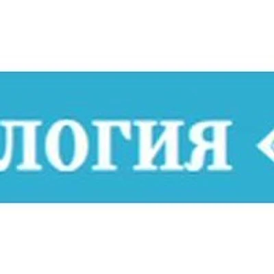 Стоматология «Улыбка» — Частная клиника, Павловск