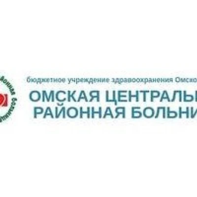 Горячеключевская участковая больница