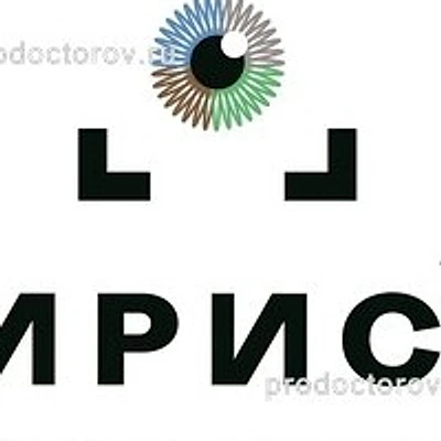 Глазная клиника «Ирис» — Ростов-на-Дону