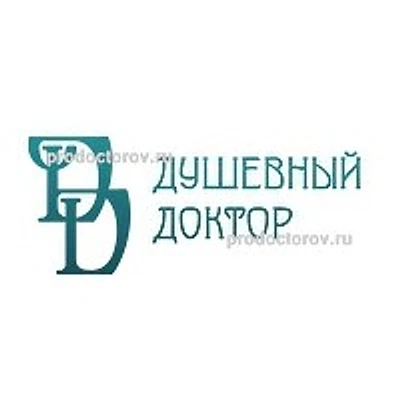 Центр психотерапии «Душевный доктор»