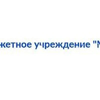 Амбулатория в пос. Новый Мир — Частная клиника, Курган