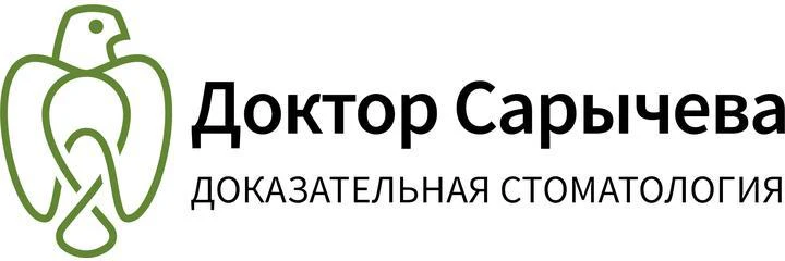 Стоматология «Доктор Сарычева» на Пятницком шоссе — Стоматология, Москва