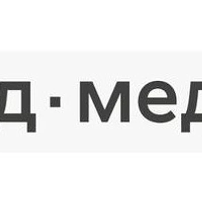 «РЖД-Медицина» на проспекте Блюхера